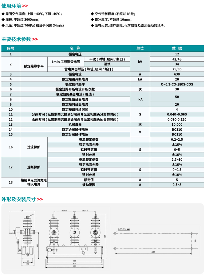 微信截图_20220628123957.png