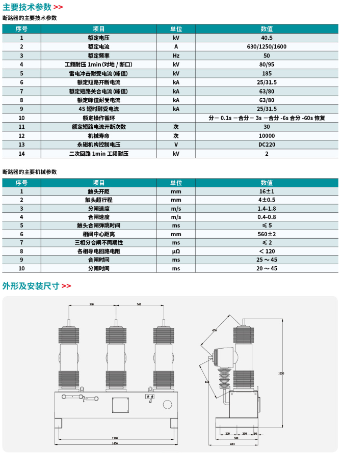 微信截图_20220628123957.png