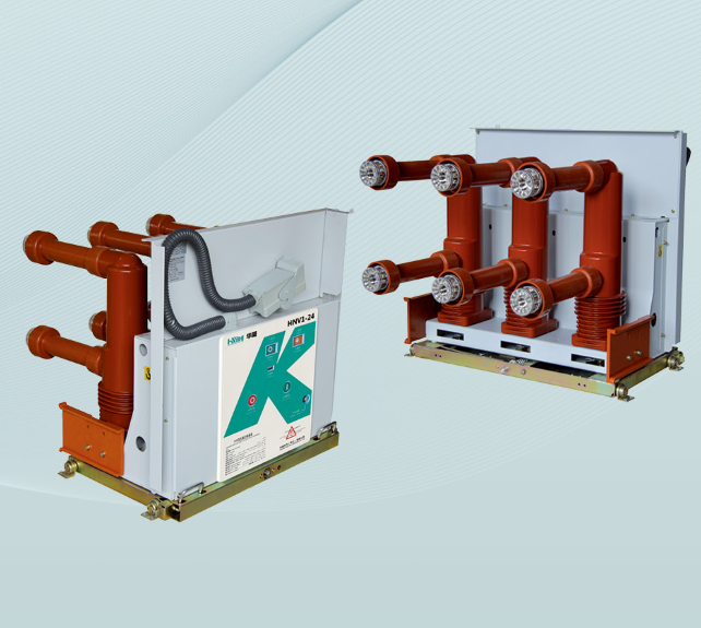 HNV1-24户内高压真空断路器